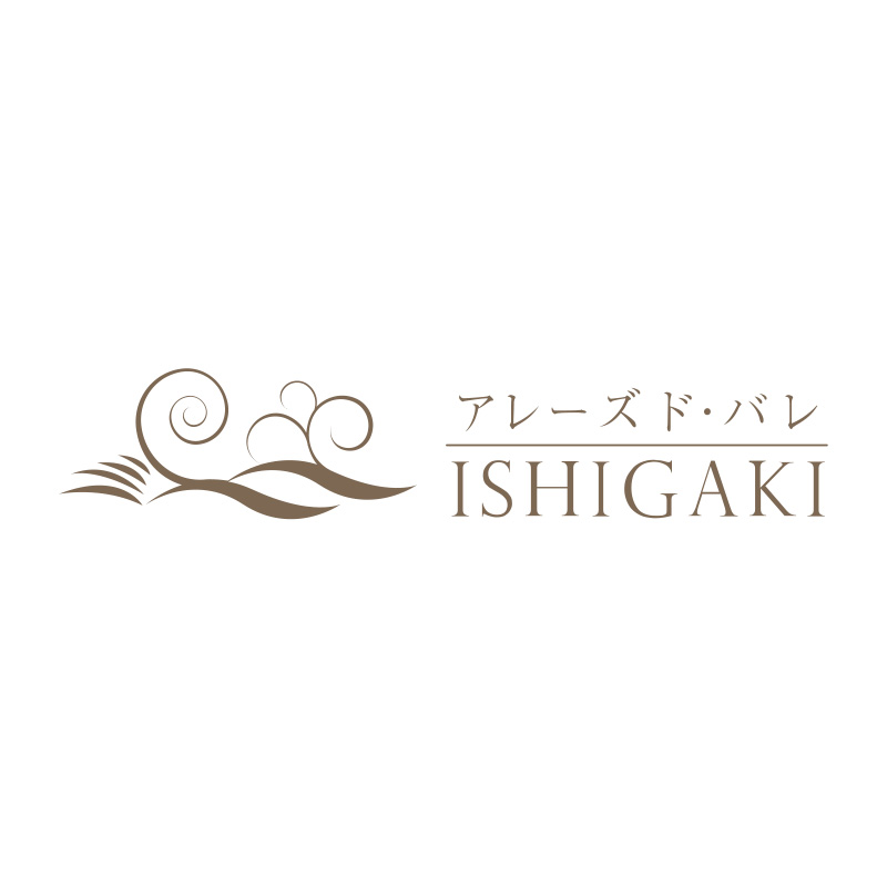 アレーズド・バレishigaki