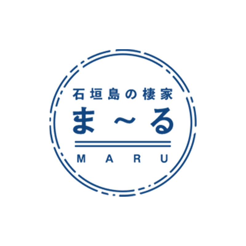 石垣島の棲家 ま～る