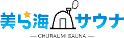 美ら海サウナのロゴ