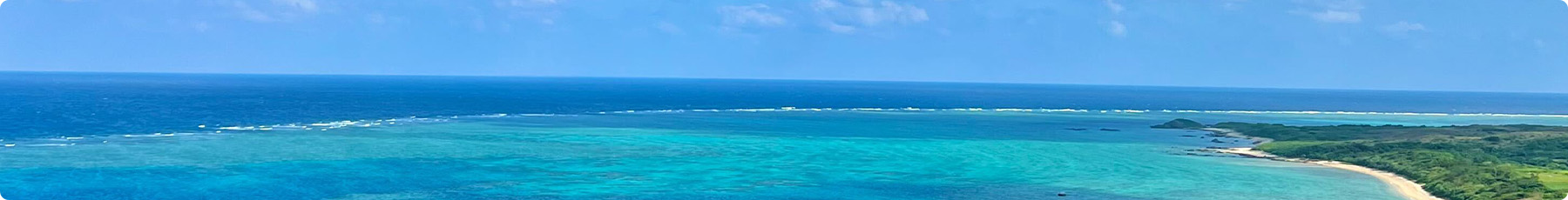 エーケーシー、美ら海サウナへのお問合せ